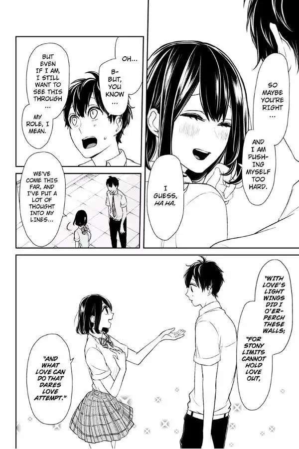 Koi to Uso Chapter 74 4